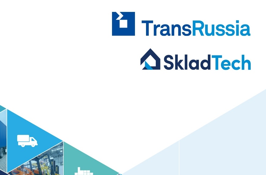 TransRussia | SkladTech 2023