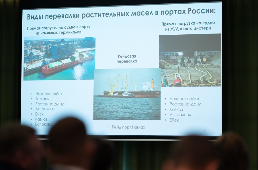 ЗерноЛогистика 2021